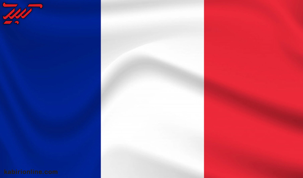 آموزش زبان فرانسه در آموزشگاه زبان های خارجه کبیری